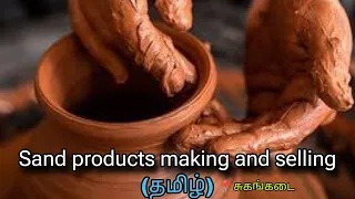 Pot manufacturing & Retaling process 🤩 / sand fridge / Eco friendly products / Cheapest price 💵