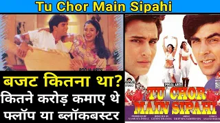 TU CHOR Main Sipahi 1996, Lifetime Box Office Collection  and Budget