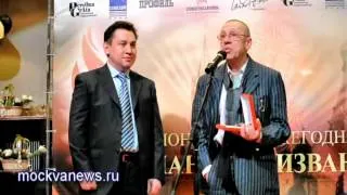 26 07 2012г. Талант и призвание 2012 "mockovnews.ru"