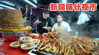 吃肉来这就对了，一条街吃遍新疆美食，喀什夜市，阿星狂吃7种小吃 Street Foods Night Market in Xinjiang,China