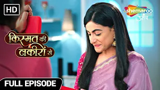 Kismat Ki Lakiron Se | HIndi Drama Show | Pehla Check Shradha Ke Mummy Ke Naam | Full Episode 67