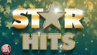 STAR HITS ✮ ЗВЕЗДНЫЕ СУПЕР ХИТЫ ✮ РУССКИЕ ПЕСНИ ✮ РУССКИЕ ХИТЫ ✮ RUSSIAN SONGS ✮ RUSSIAN HITS