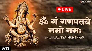 🔴 LIVE : Om Gan Ganpataye - ॐ गं गणपतये नमो नमः | Popular Ganesh Mantra