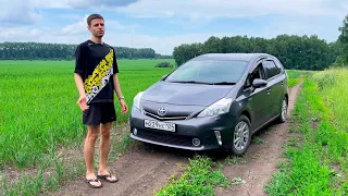 Обзор на Toyota Prius Alpha ZVW40/41 - дешевый, вместительный, экономичный и надежный авто!