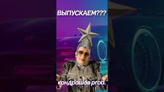 павапепе гемабоди feat СЕРДЮЧКА