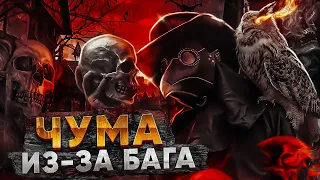 БАГИ СТАВШИЕ ВИЗИТНЫМИ КАРТОЧКАМИ ИГР | ЧАСТЬ 2