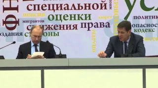 Выступления М.В. Шмакова и В.В. Путина на IX съезде ФНПР