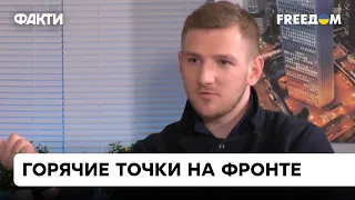 ❌ С апреля армия РФ смогла пройти всего 35 км! Смирнов о продвижении врага на фронте