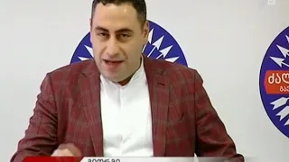 ბრიფინგი „ნაციონალური მოძრაობის“ ოფისში