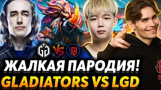 Это конечно не Collapse! Матч за финал. Nix смотрит Gaimin Gladiators vs LGD Gaiming