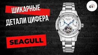 ДЕТАЛИЗАЦИЯ!!! Seagull M163S