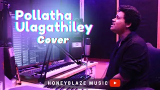 Pollatha Ulagathiley | Jai Bhim | Suriya | Cover Version | HoneyBlaze Music | Sean Roldan |