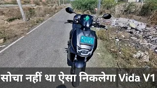 2024 New Vida V1 Pro Electric Scooter Owner Review After 1 Month Use | मैंने सोचा नहीं था ऐसा 😔