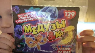 Медузы & ко Tentacols & co