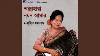 Tondra Hara Naoyn Amar