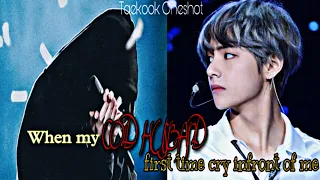 When my COLD HUSBAND first time CRY infront of me | Taekook Oneshot