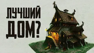 Skyrim - TOP 5 SKYRIM HOUSES!