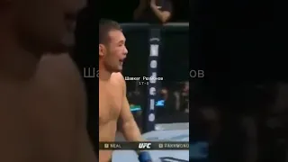 Боец из Казахстана Шавкат Рахмонов! 17-0 на UFC. #shavkatrakhmonov