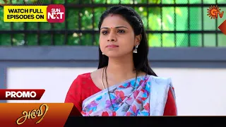 Aruvi - Promo | 12 Feb 2024 | Tamil Serial | Sun TV