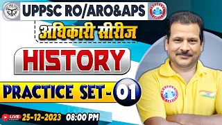 UPPSC RO ARO Exam | RO ARO History Practice Set #01, History PYQ's For UPPSC APS By Sanjan Sir
