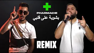 21 TACH X CHEB AYMEN - BCHWIYA 3LA GALBI (PHARMACIE) (ALI S REMIX)