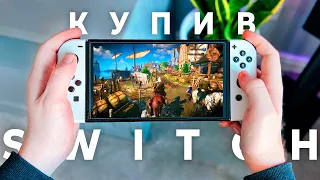 Купив Nintendo Switch, це була помилка? Огляд Switch Oled і Lite очима користувача