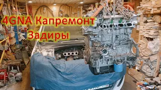 G4NA Hyundai I40, капремонт, задиры