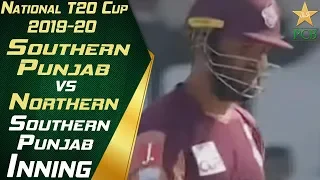 Northern vs Southern Punjab | Southern Punjab Innings | National T20 Cup 2019-20