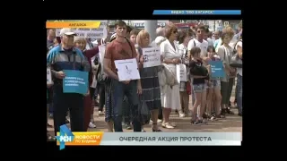 Акции против повышения пенсионного возраста продолжаются в Иркутской области