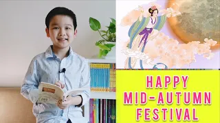 【 (中國節日) Mid-Autumn Festival Poem "A Prelude in Water Melody" 水調歌頭】