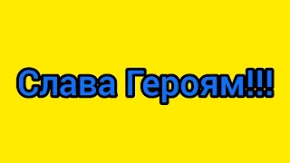 Ватра (Джура) "Слава Героям!" рій "Нащадки козаків"