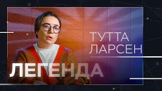 «MTV в 90-е – это как ютьюб сeгодня» // Легенда Тутта Ларсен (часть 1)