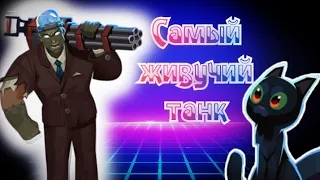 Самый жирный и самый живучий! | Звёздный Смог | Геймплей | Bullet Echo