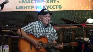 Центр искусств"Мастер-Хит" Александр Акатов-Тверской.