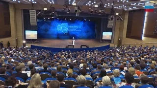 Первый форум НКО Московской области