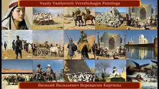 Василий Верещагин Картины Vasily Vereshchagin HD Paintings