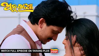 Anuradha | Ep-156 | 8th Mar 2024 | Watch Full Episode Now On Tarang Plus