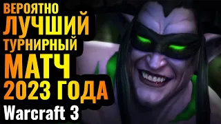 ОДИН ИЗ ШЕДЕВРОВ 2023 года: Лучшие игроки за свои расы в невероятном матче по Warcraft 3 Reforged