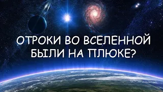 Фильм "Отроки во Вселенной": смартфон, онлайн переводчик и последний выдох господина ПЖ