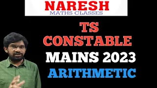 TS PC MAINS 2023 ARITHMETIC EXPLANATION::