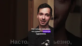 Виктор Цой хотел быть художником