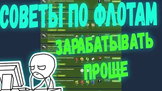 СОВЕТЫ ПО ЗАРАБОТКУ НА FLOAT СКИНАХ В CS GO [ЗАРАБОТОК В STEAM 2020, ЗАРАБОТОК В КС ГО]