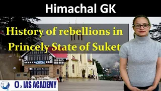 History of Himachal Pradesh  | History of Suket State | HP History for HAS Exam Preparation in Hindi