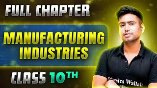 Manufacturing Industries  FULL CHAPTER | Class 10th Geography | Chapter 6 | Udaan