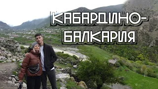 ФАНТАСТИЧЕСКАЯ Кабардино-Баркария | Эльбрус, Верхняя Балкария, Чегемские водопады, озеро Гижгит