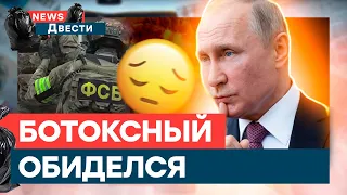 "ЭТО ТЫ ВООБЩЕ?" 🤡 Путіна НЕ ВПІЗНАЛИ його однокласники | News ДВІСТІ