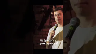 Stand up особая история про алкоголь #стендап #шутки #standup #shorts #смешноевидео #смешное #орлов