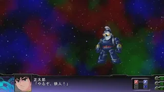 Super Robot Wars Z3 Tengoku-Hen - Tetsujin-28 Attacks