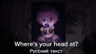 Basement Jaxx - Where's your head at?(radio edit) ||русские субтитры, русский текст