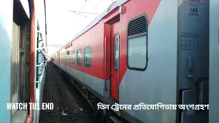 20 km Long Triple Train race overtake and Re overtake : Duronto and Mumbai Mail vs Tebhaga Express